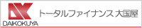 大国屋専用リンクバナー